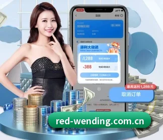 问鼎h5 APP